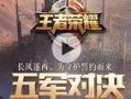 德柱最新爆料消息今天视频,揭秘今日热点事件内幕