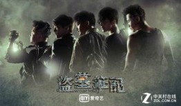 盗墓笔记网剧在线观看,惊险探险，揭秘古墓之谜！