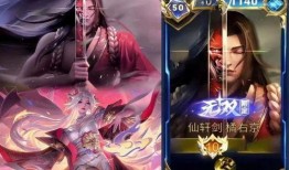 王者最新无双皮肤爆料,无双皮肤新爆料，神秘英雄华丽蜕变！