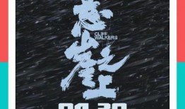 五一最新爆料新闻视频,揭秘热门景区背后的惊人真相