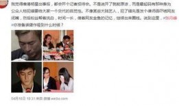 娱乐爆料君道歉,揭秘背后真相与反思