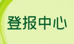 今日关注爆料要多少钱,今日关注爆料价格大揭秘！