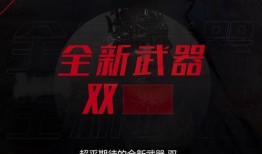 永劫无间最新爆料背后,神秘势力崛起，揭开游戏背后惊天秘密