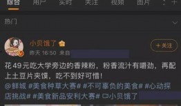 小贝网红爆料视频下载免费,免费下载背后的真相