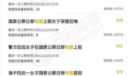 苏州网民爆料事件视频,视频揭露惊人真相