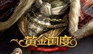 黄辕最新爆料,揭秘娱乐圈惊人内幕