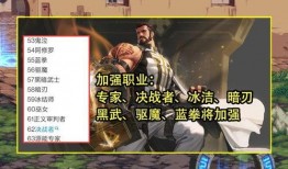 暗刃爆料视频,神秘武器背后的秘密