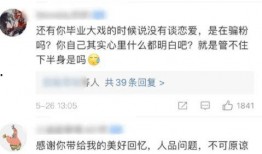 羊了个羊娱乐吃瓜大s,大S的跨界魅力与话题热度