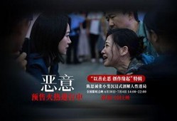 电影意在线观看,一场视觉盛宴的云端之旅