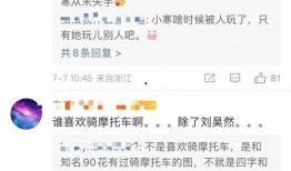 张小寒最新爆料男顶流小说,男顶流背后的惊人真相