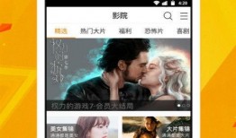 小贝网红爆料视频下载免费,免费下载背后的真相