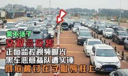 黑车最新爆料网站大全视频,最新爆料网站大全视频深度解析