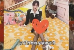 爆料热点女网红视频大全,热点女网红视频大盘点