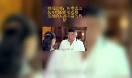 福根在线观看,揭秘神秘家族的传奇故事