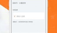喵掌柜最新爆料是真的吗,真相揭秘，是真是假？