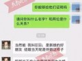 独家爆料搞笑模板视频,独家揭秘！搞笑模板视频背后的爆笑秘密大公开