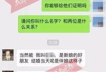独家爆料搞笑模板视频,独家揭秘！搞笑模板视频背后的爆笑秘密大公开