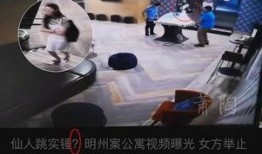 迷局爆料揭秘视频,视频爆料背后的真相全解析