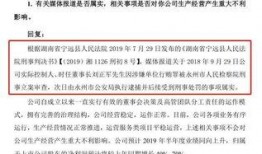 爆料武汉黑厂案件最新消息,揭露非法生产黑幕