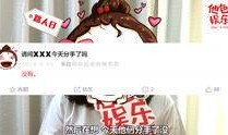 傲娇的吃瓜路人免费阅读,揭秘娱乐圈背后的秘密