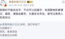 张小寒最新爆料男顶流小说,男顶流背后的惊人真相