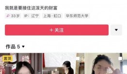 爆料社分享视频女老师,揭秘校园生活背后的真实故事