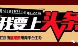 新闻爆料接线员招聘,加入我们守护平安每一刻