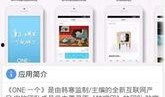 娱乐大爆料恶搞网站下载,恶搞网站背后的趣味与真相