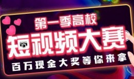 赢哥爆料惠康视频,惠康视频背后的惊人真相