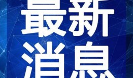 梧州黑店爆料视频最新消息,惊人内幕曝光，消费者权益再受挑战