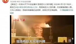 爆料武汉黑厂案件最新消息,揭露非法生产黑幕