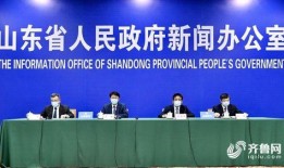山东爆料新闻,揭秘背后真相，聚焦社会热点事件