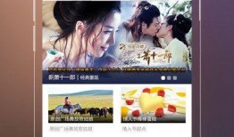 快喵影院手机在线观看,手机在线观影新体验，畅享海量影视资源