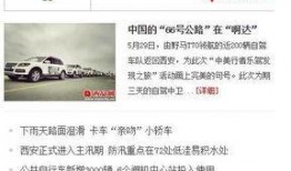 新闻爆料有奖苏州,市民积极参与共创和谐城市