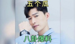 吃瓜娱乐圈明星是谁啊,娱乐圈“吃瓜”风云人物揭秘