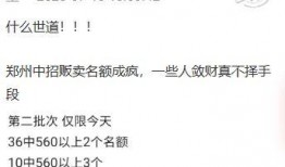 顶端新闻记者的爆料内容,顶端新闻记者揭露重大新闻内幕