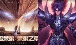 铠的最新皮肤爆料s31,荣耀战神降临，神秘力量觉醒