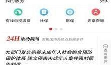 岳阳爆料新闻最新,揭秘事件背后惊人真相