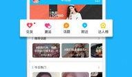 爆料视频软件下载网站,一键获取热门资源，畅享娱乐新体验