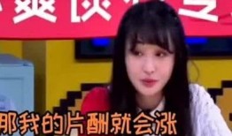 明星爆料圈内,明星爆料背后的真实故事