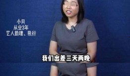 明星爆料圈内,明星爆料背后的真实故事