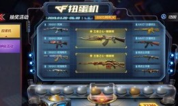 cfs活动爆料最新,全新玩法与福利来袭，敬请期待！