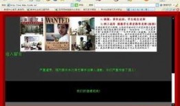 苏州网民爆料事件视频,视频揭露惊人真相