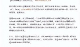 涵艺微博爆料最新消息,最新消息引发热议！