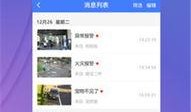 拾光娱乐爆料视频大全,视频大全背后的精彩瞬间