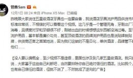 爆料洗米视频在线观看,在线观看背后的精彩瞬间