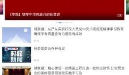 热点爆料延边州新闻,揭秘突发事件背后的真相