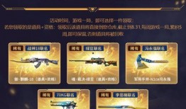 cfs活动爆料最新,全新玩法与福利来袭，敬请期待！