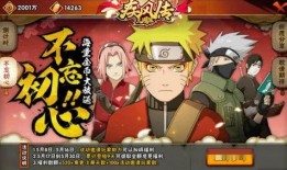 火影忍者皮肤爆料最新版,新皮肤爆料，神秘角色惊艳登场！