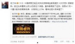 北京实时爆料新闻,市中心区域紧急事件现场直击